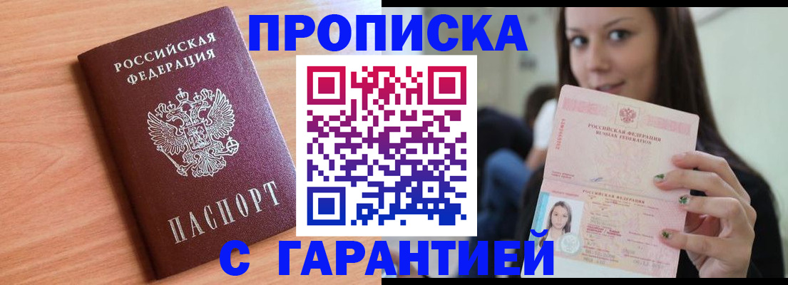 регистрация для дет. сада в Будённовске