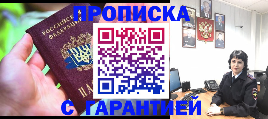 регистрация для дет. сада в Будённовске