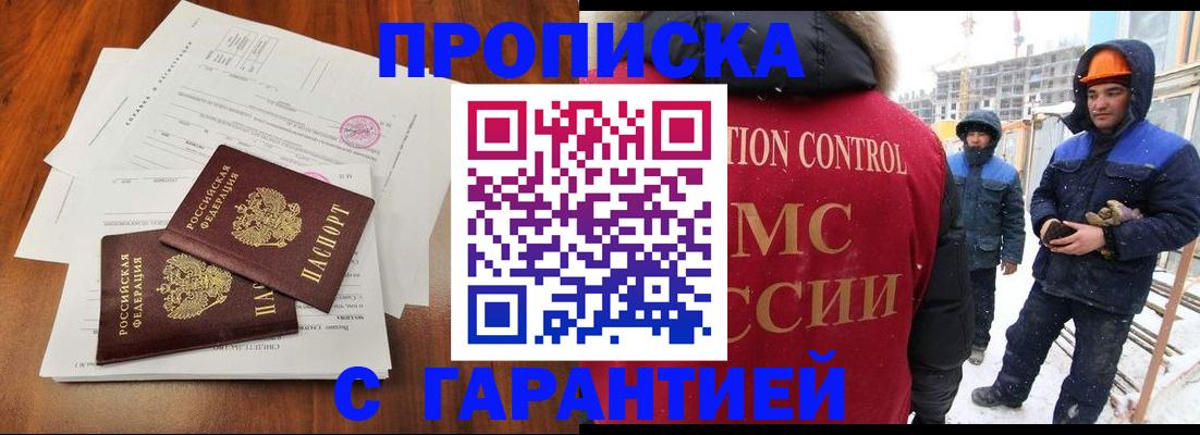 форма 3 в Будённовске